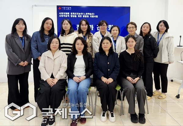 지난 24일 실시한 사랑의 열매 경계선지능(느린학습자) 기초학습지원 전문가 간담회.[사진=문서현 기자]