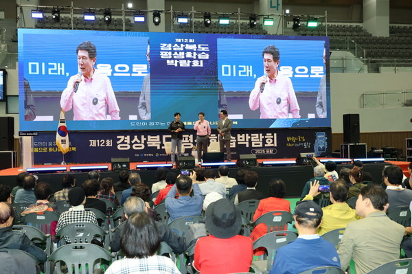 사진은 25일 제12회 경상북도 평생학습박람회-2025 포항 행사장에서 라인 투어를 하고 있는 이강덕 포항시장(화면 속 인물) (사진 = 포항시)