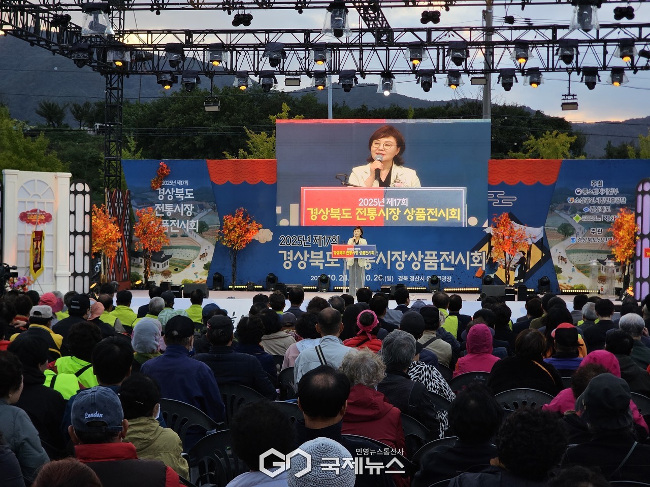 (제공=경북도) 양금희 부지사 “디지털 전환과 상생 지원으로 미래형 시장 육성”