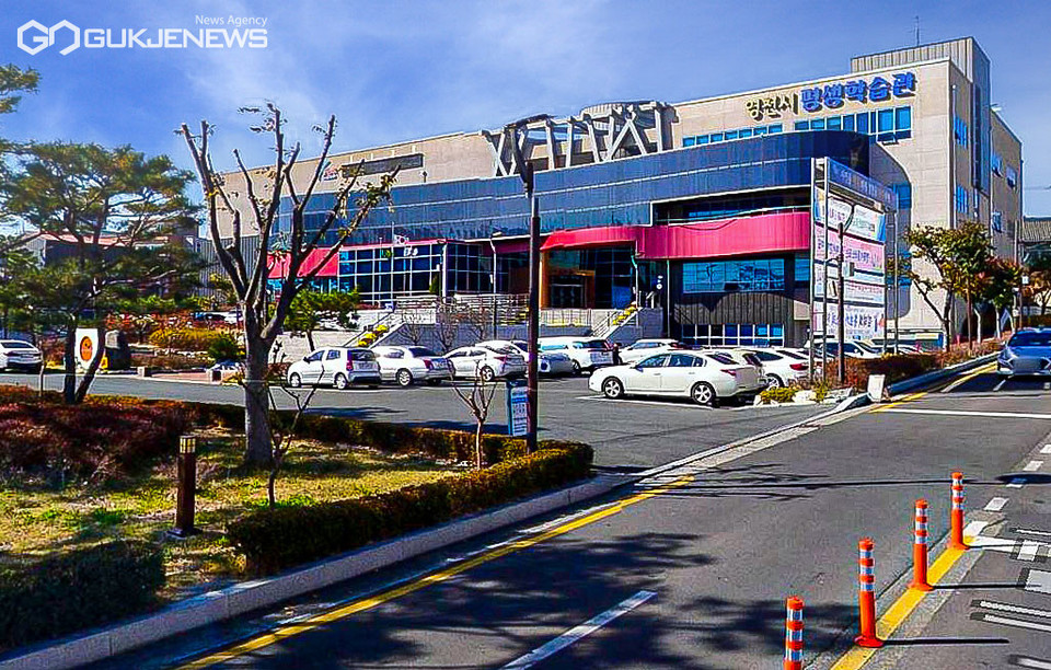 (제공=영천시) 영천시평생학습관 전경