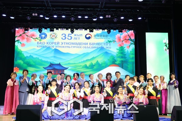 주카자흐스탄 한국문화원, 서카자흐스탄주 고려인협회 창립 35주년 기념 문화행사 [사진제공=주카자흐스탄 한국문화원]