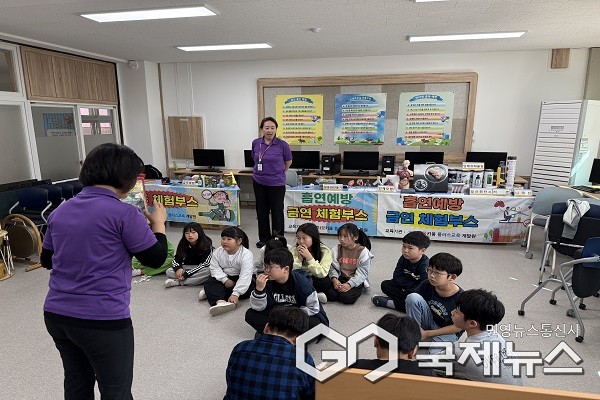 (제공=옥천교육지원청)