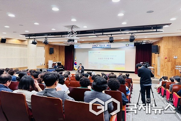 (제공=충북보건과학대학교)