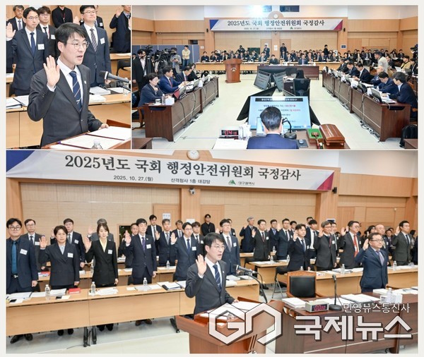 사진제공=대구시청