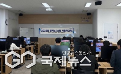 '청백e시스템 사용자교육' 모습/제공=사하구청