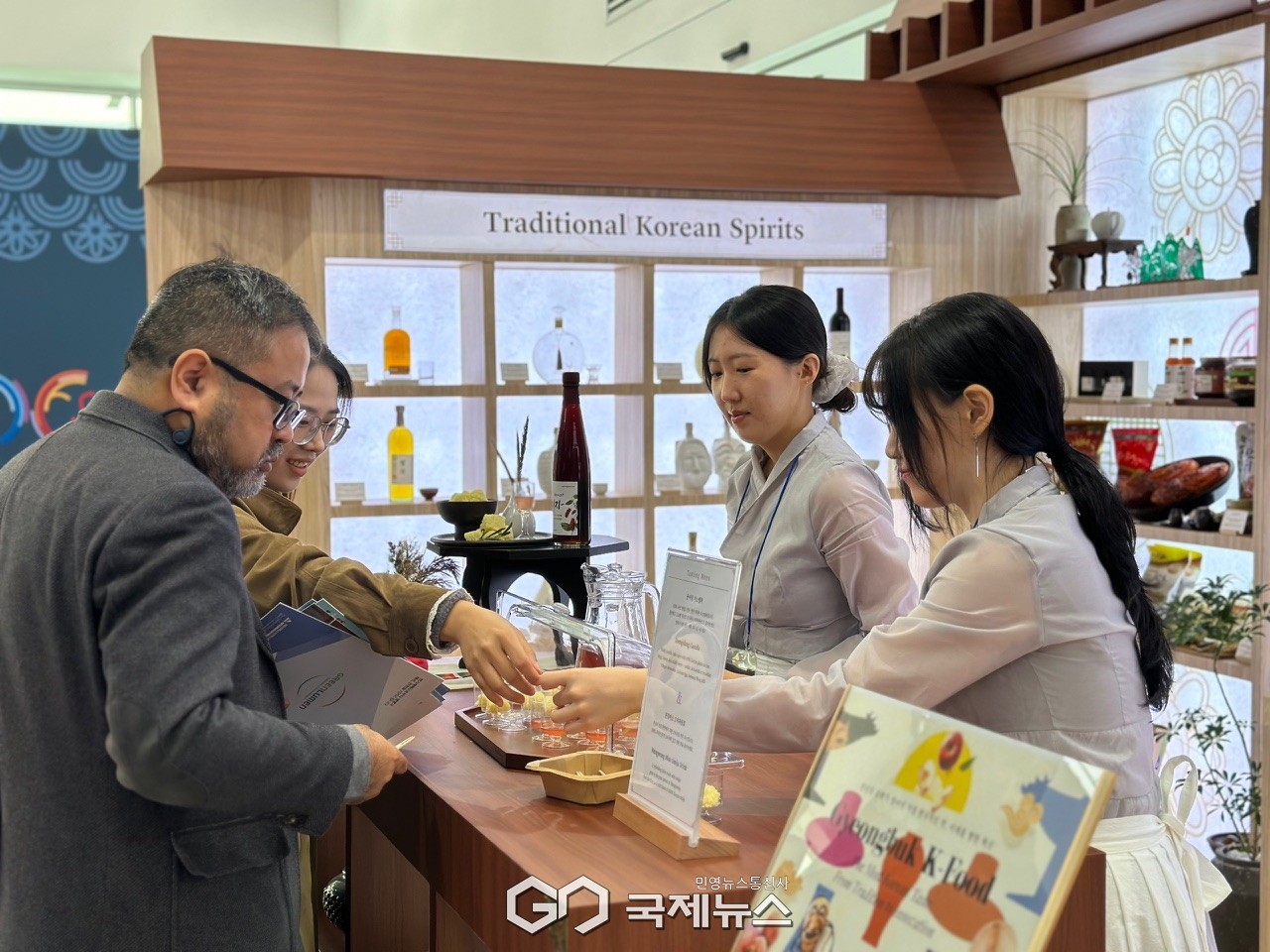 (제공=경북도) 경북 K-푸드 홍보관 운영