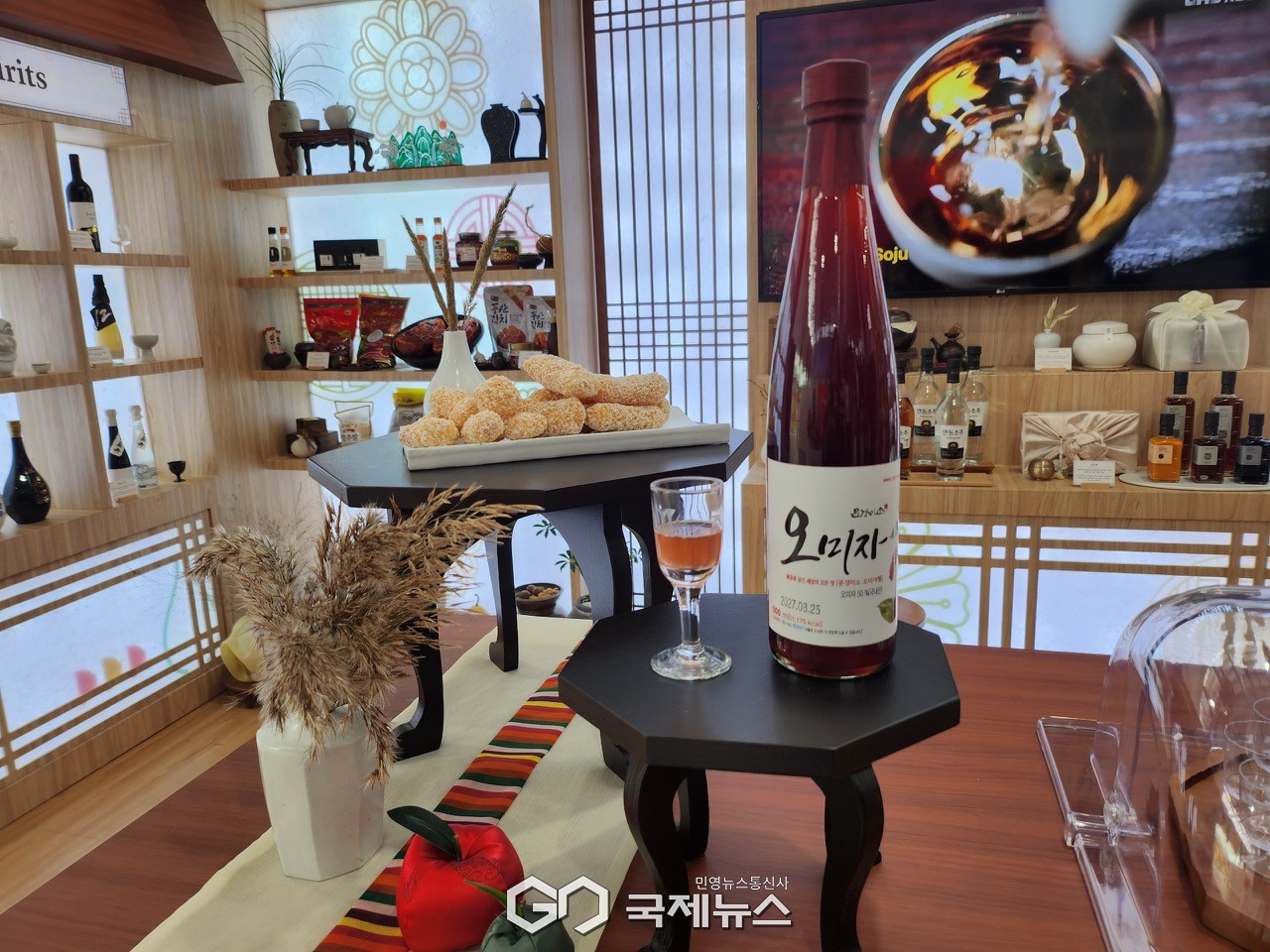 (제공=경북도) 경북 K-푸드 홍보관