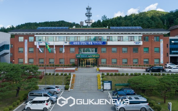 양구군청. 사진=양구군