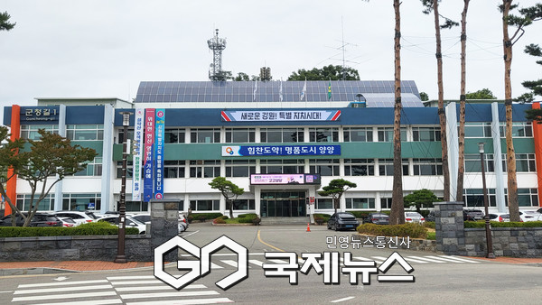 ▲ 양양군청 사진=양양군