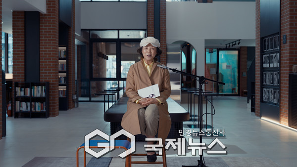 고두심 낭독 영상 스틸컷 [사진제공=서울문화재단]