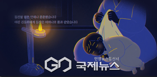 무장애 오감체험관 컨텐츠 ZONE 1 박물관 스토리 무장애 애니메이션 中 일부 캡쳐 2025 © 한국등잔박물관