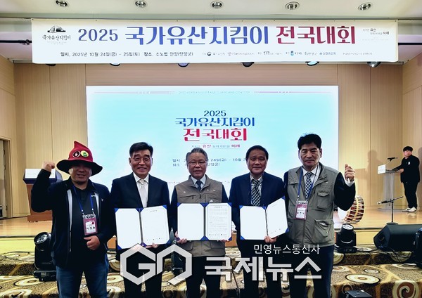 3개 단체, 섬·연안 관광 활성화 위한 역할 분담 업무협약 [사진제공=섬중앙회]