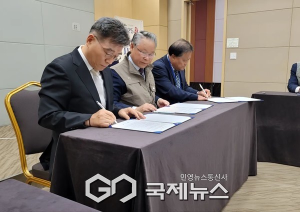 3개 단체, 섬·연안 관광 활성화 위한 역할 분담 업무협약 [사진제공=섬중앙회]