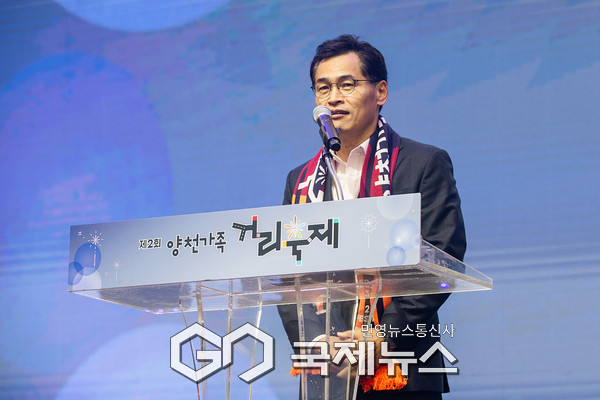 ‘제2회 양천가족 거리축제’ 개막식에서 개막선언하는 이기재구청장 [사진제공=양천구청]