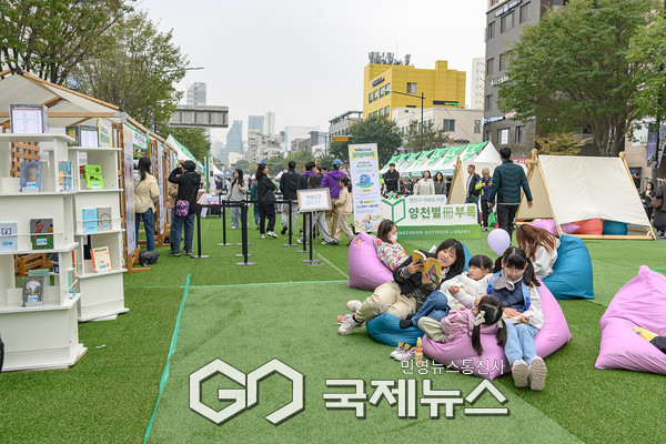 ‘양천가족 거리축제’ 야외도서관에서 여유를 즐기고 있는 방문객들 [사진제공=양천구청]