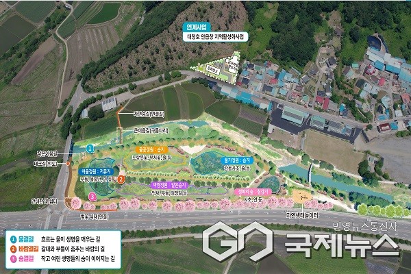 (제공=옥천군청)