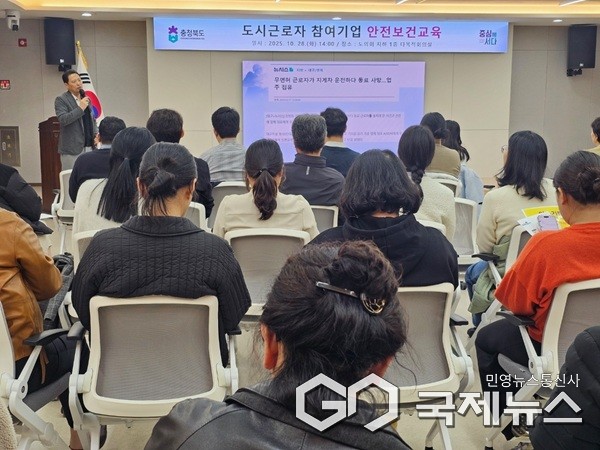 (제공=충북도청)