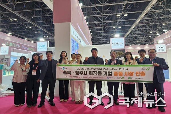 (제공=충북바이오산학융합원)