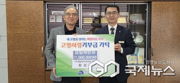 (제공=진천군청)