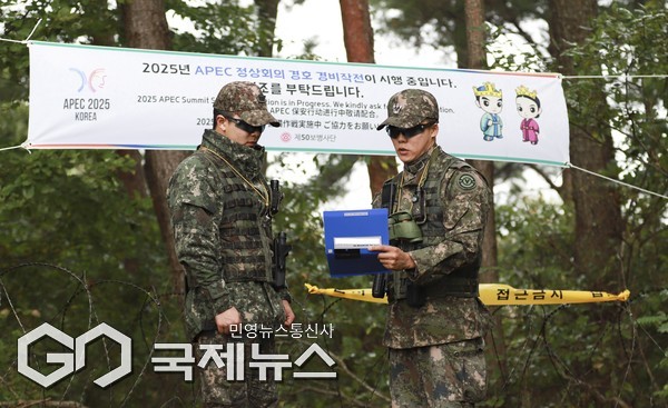 APEC 경호·경비작전을 임무를 수행하는 장병이 임무수행 참고철을 활용해 각종 유형별 대응방안에 대해 토의하고 있다
