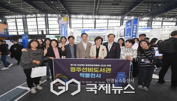 영주선비도서관, 제12회 경상북도 평생학습박람회 작품전시관 경진대회 ‘최우수상’ 수상