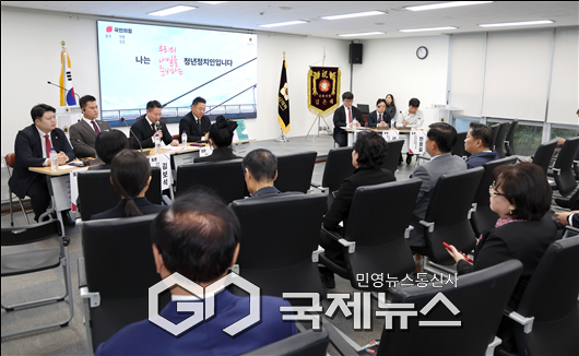 ▲<성남시의회 국민의힘협의회 제공>