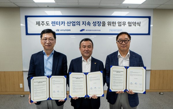 현대차 김승찬 전무, 제주특별자치도렌터카조합 강동훈 이사장, 현대캐피탈 심장수 전무가 협약식 체결 이후 기념사진을 촬영하는 모습