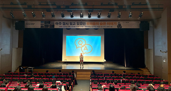 원광대, 월간 K-컬처 문화융합포럼 필름스토리 특강 개최(사진=원광대학교 제공)