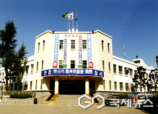 1991년 당시 본성동 진주시청에 내걸린 제4대(통합 전) 진주시의회 개원. 사진/진주시의회
