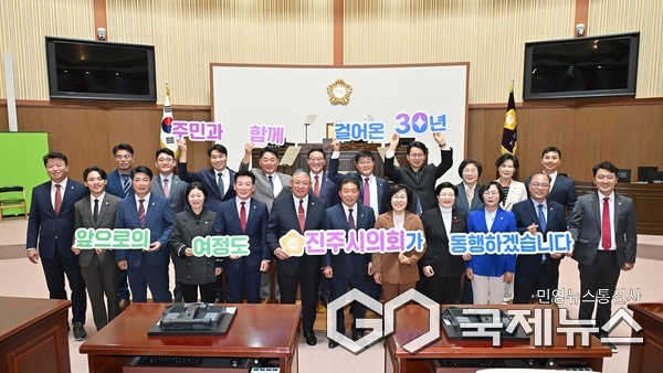 지방자치 및 균형발전의 날 기념 캠페인(2025) 사진/진주시의회