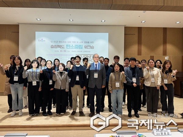 (제공=충북도청)