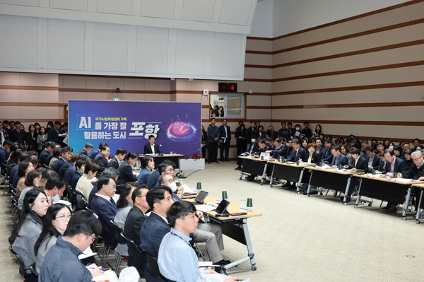  포항시는 29일 시청 대회의실에서 이강덕 시장 주재로 ‘2026년 주요업무계획 보고회’를 개최했다. (사진 = 포항시)