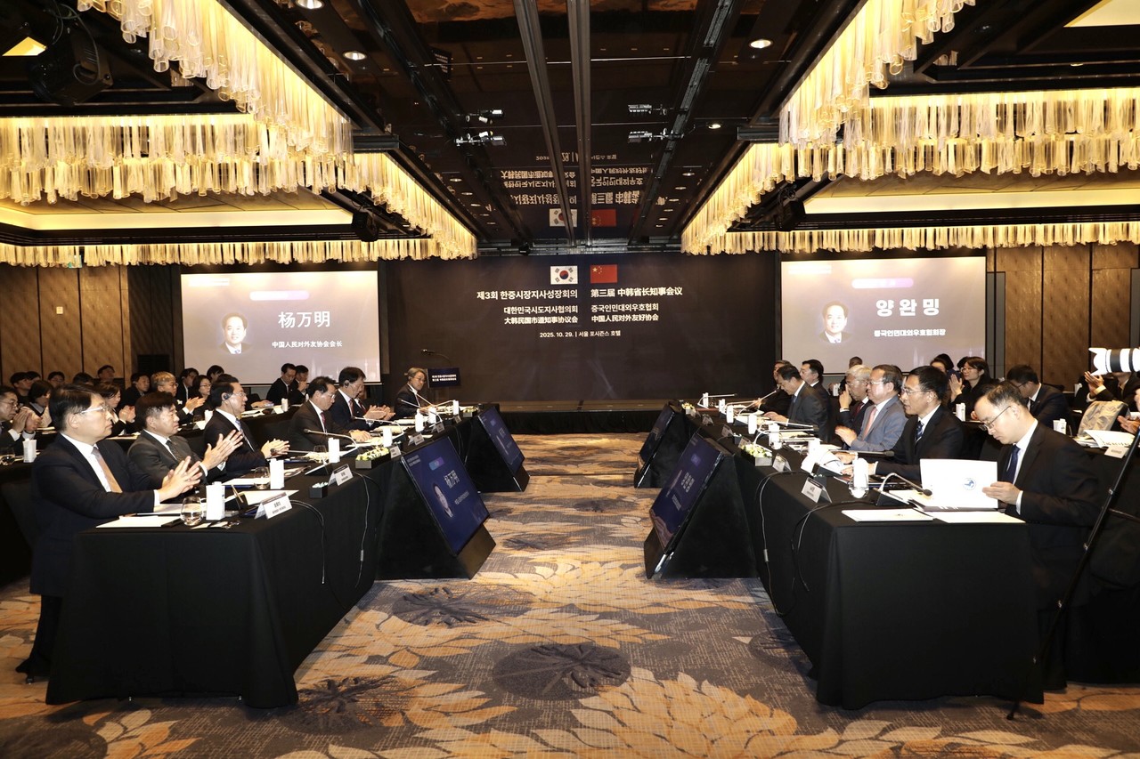 제3회 한중지사성장회의 참석한 한국, 중국의 12개 지자체 (세종시)