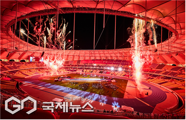 '제106회 전국체육대회' 폐회식 모습/제공=부산시