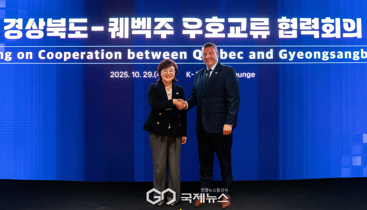 (제공=경북도) 道-퀘벡주 우호교류 협력회의, 양금희 경제부지사와 다미앙 페레이라 주한 퀘벡정부 대표부 대표