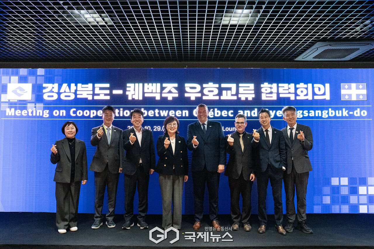 (제공=경북도) 캐나다 퀘벡주와 경제협력관계 구축 논의