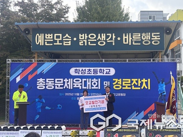 (제공=진천교육지원청)