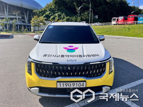 신형차량으로 교체한 교통약자 위한 '특별교통수단' 차량 전면 모습(사진=용인시)