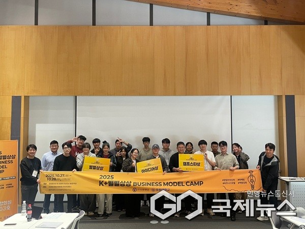 (제공=유원대학교)