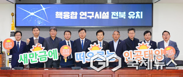 (사진=전북자치도청 제공)