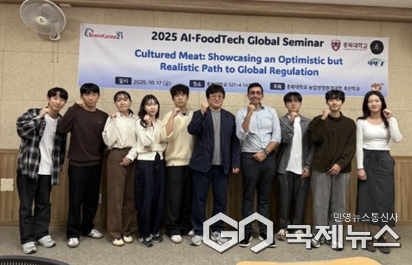 (제공=충북대학교)