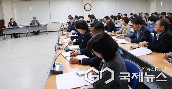 현안점검회의 모습