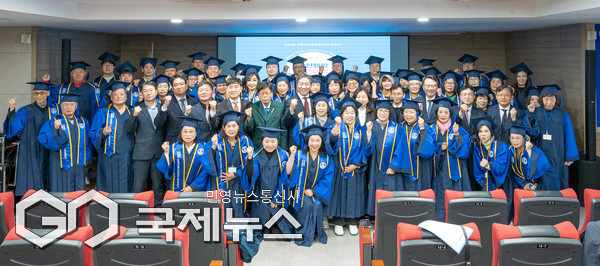 '제1기 부산해양시민대학' 수료식 기념촬영 모습/제공=한국해양대