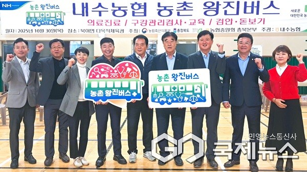 (제공=충북농협)