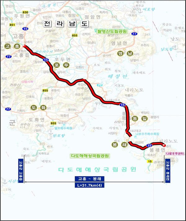고흥~봉래 국도15호선 확장사업 위치도. ⓒ 고흥군