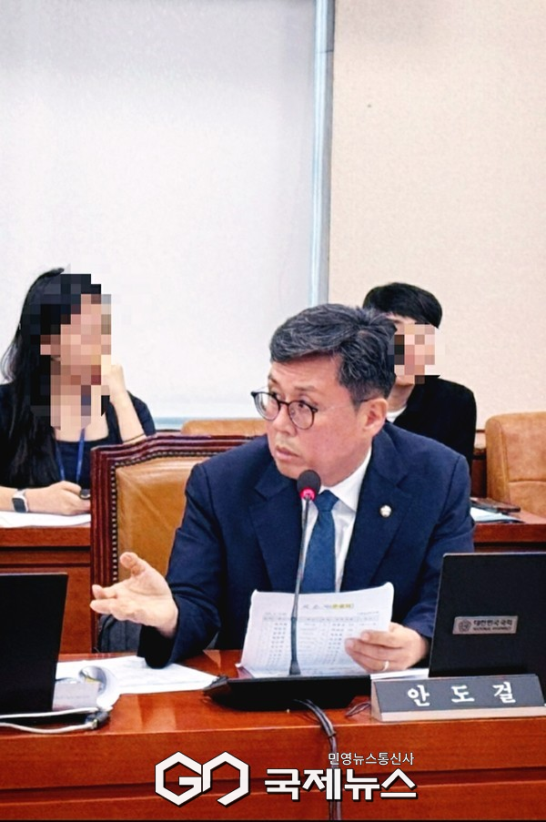▲국회 기획재정위원회 소속 안도걸 의원(더불어민주당) 사진=고정화기자