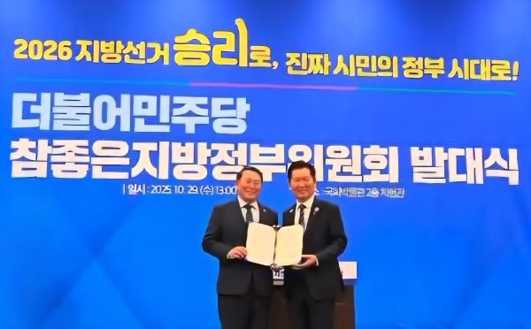 (사진=명재성 도의원 페이스북 캡쳐)