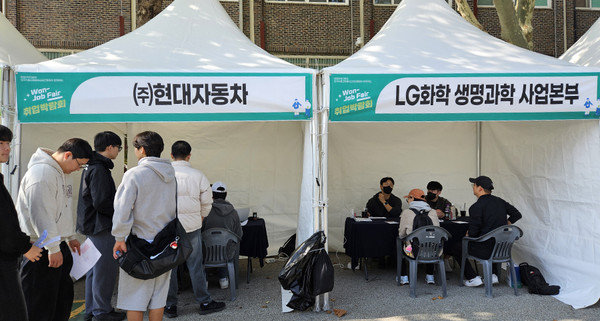 원광대 대학일자리플러스센터, ‘Won-Job Fair 취업박람회’ 성료(사진=원광대학교 제공)