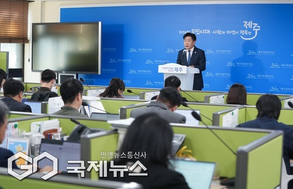 오 지사는 30일 오전 9시 10분 제주도청 기자실에서 기자회견을 열고 “기초자치단체의 출범은 민선 9기 도정으로 넘기게 됐다”며 “남은 임기 안에 결론을 내리기 어려운 현실적 한계를 고려한 결정”이라고 밝혔다.[사진=제주도]