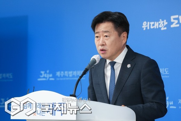 오 지사는 30일 오전 9시 10분 제주도청 기자실에서 기자회견을 열고 “기초자치단체의 출범은 민선 9기 도정으로 넘기게 됐다”며 “남은 임기 안에 결론을 내리기 어려운 현실적 한계를 고려한 결정”이라고 밝혔다.[사진=제주도]